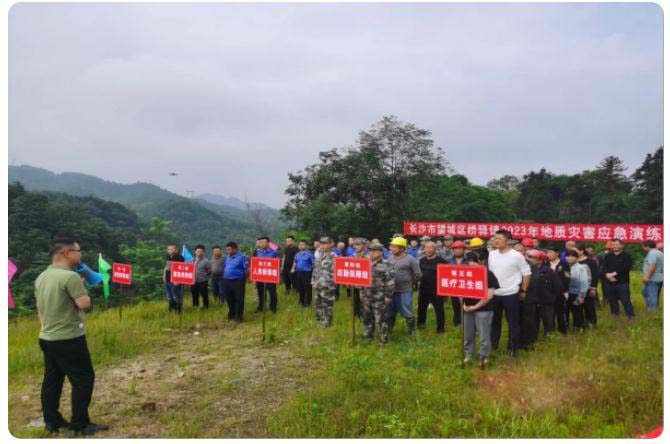 多措并举,全力筑牢地质灾害安全防线