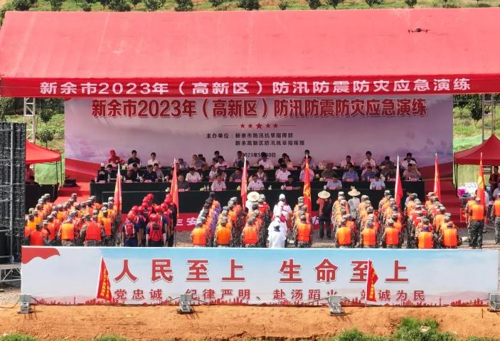 练为战！中国安能南昌分公司参演新余市2023年应急演练